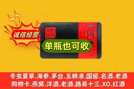 乌鲁木齐回收阿胶
