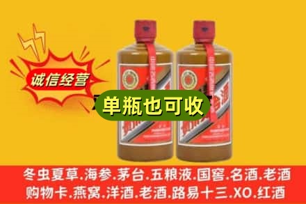乌鲁木齐名酒回收酱瓶茅台酒.jpg