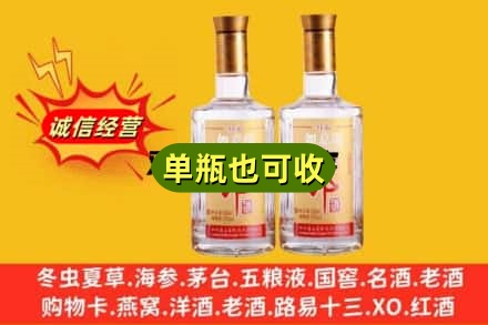 乌鲁木齐回收郎酒