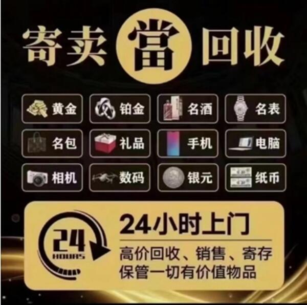 乌鲁木齐抵押汽车